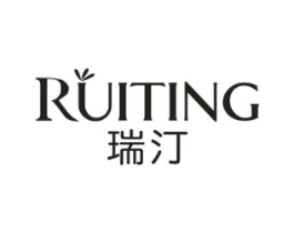 瑞汀商标原图 第25类服装鞋帽