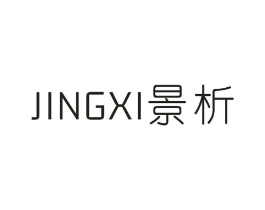 景析商标原图 第25类服装鞋帽