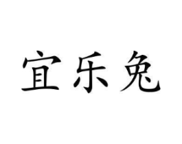 商標原圖