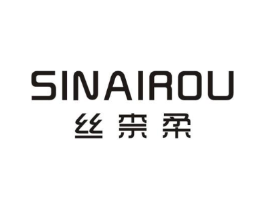 丝柰柔商标原图 第25类服装鞋帽