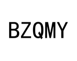 BZQMY商标原图 第25类服装鞋帽