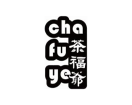 茶福爷商标原图 第25类服装鞋帽