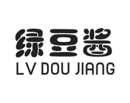绿豆酱商标原图 第25类服装鞋帽