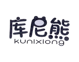 库尼熊商标原图 第25类服装鞋帽