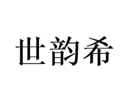商标原图