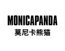莫尼卡熊猫 MONICAPANDA商标原图 第25类服装鞋帽
