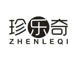 珍乐奇商标原图 第25类服装鞋帽