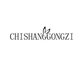 CHISHANGGONGZI商标原图 第25类服装鞋帽