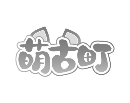 商标原图