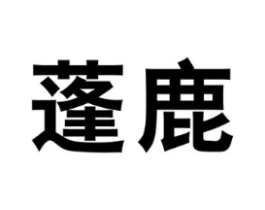 商标原图
