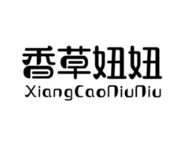 香草妞妞商标原图 第25类服装鞋帽