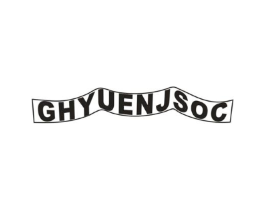 GHYUENJSOC商标原图 第25类服装鞋帽