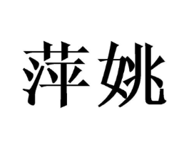 商标原图