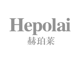 赫珀莱商标原图 第25类服装鞋帽