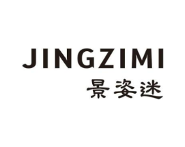 景姿迷商标原图 第25类服装鞋帽