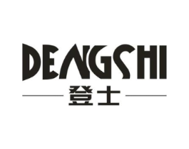 登士商标原图 第25类服装鞋帽