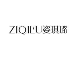 姿琪璐商标原图 第25类服装鞋帽