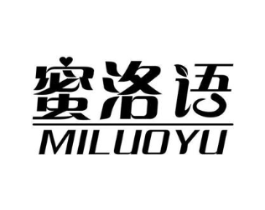 蜜洛语商标原图 第25类服装鞋帽