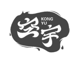 空宇商标原图 第25类服装鞋帽