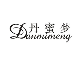 丹蜜梦商标原图 第25类服装鞋帽