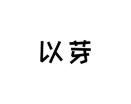 商标原图