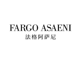 法格阿萨尼 FARGO ASAENI商标原图 第25类服装鞋帽