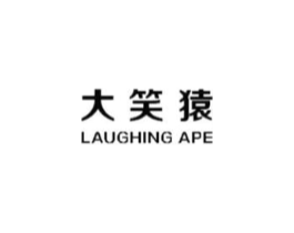 大笑猿 LAUGHING APE商标原图 第25类服装鞋帽