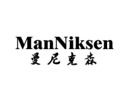 曼尼克森 MANNIKSEN商标原图 第25类服装鞋帽