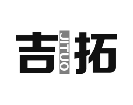 吉拓商标原图 第25类服装鞋帽