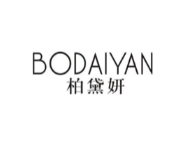 柏黛妍商标原图 第25类服装鞋帽