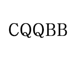CQQBB商标原图 第25类服装鞋帽