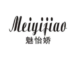 魅怡娇商标原图 第25类服装鞋帽