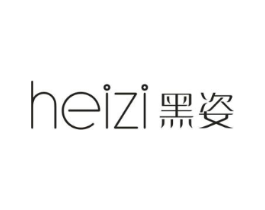 黑姿商标原图 第25类服装鞋帽
