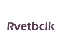 RVETBCIK商标原图 第25类服装鞋帽