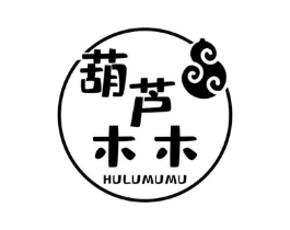 葫芦木木商标原图 第25类服装鞋帽