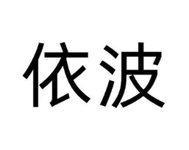 商标原图