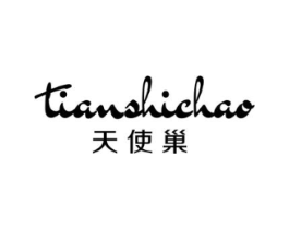 天使巢商标原图 第25类服装鞋帽