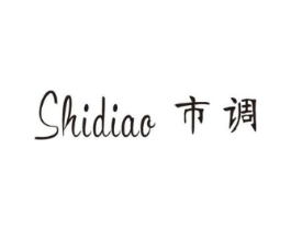 市调商标原图 第25类服装鞋帽