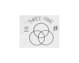 三环 THREE RING商标原图 第25类服装鞋帽