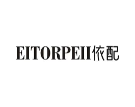 EITORPEII 依配商标原图 第25类服装鞋帽