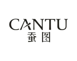 蚕图商标原图 第25类服装鞋帽