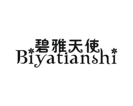碧雅天使商标原图 第25类服装鞋帽
