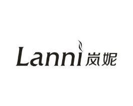 岚妮商标原图 第25类服装鞋帽