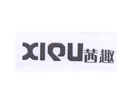 茜趣商标原图 第25类服装鞋帽