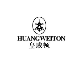 皇威顿 HUANGWEITON商标原图 第25类服装鞋帽