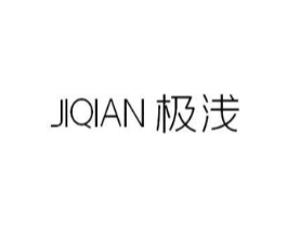 极浅商标原图 第25类服装鞋帽