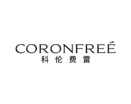 CORONFREE 科伦费雷商标原图 第25类服装鞋帽