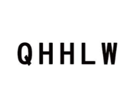 QHHLW商标原图 第25类服装鞋帽