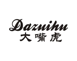 大嘴虎商标原图 第25类服装鞋帽