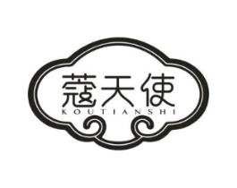 蔻天使商标原图 第25类服装鞋帽